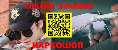 индика Аргун