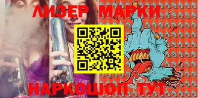 кокаин Апшеронск