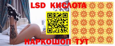 кокаин Апшеронск