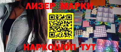 спайс Апрелевка