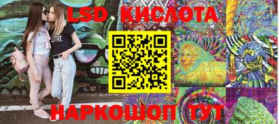 экстази Балашиха