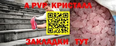 кокаин Апшеронск