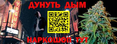 кокаин Апшеронск