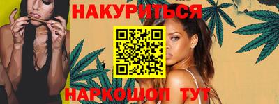 кокаин Апшеронск