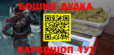 кокаин Апшеронск