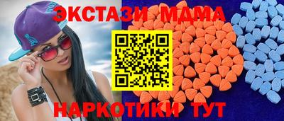 экстази Балашиха