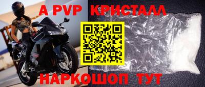 кокаин колумбия Балаково