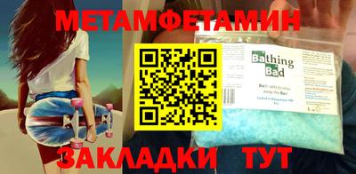МДМА Балахна