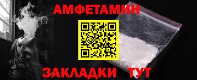 экстази Балашиха
