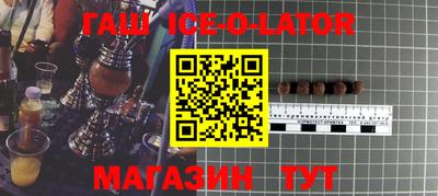 спайс Апрелевка