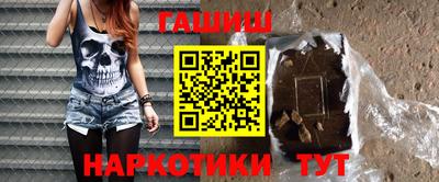 кокаин Апшеронск