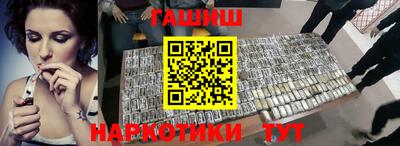 экстази Балашиха
