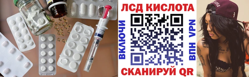 цена Верхний Уфалей Лсд 25 экстази ecstasy