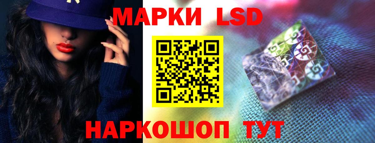 Верхний Уфалей  LSD-25 экстази кислота  ЛСД экстази ecstasy  Вход с VPN 