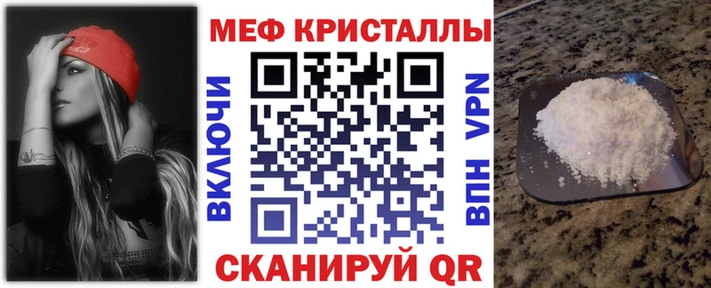 МЯУ-МЯУ мука  наркотики  Верхний Уфалей 