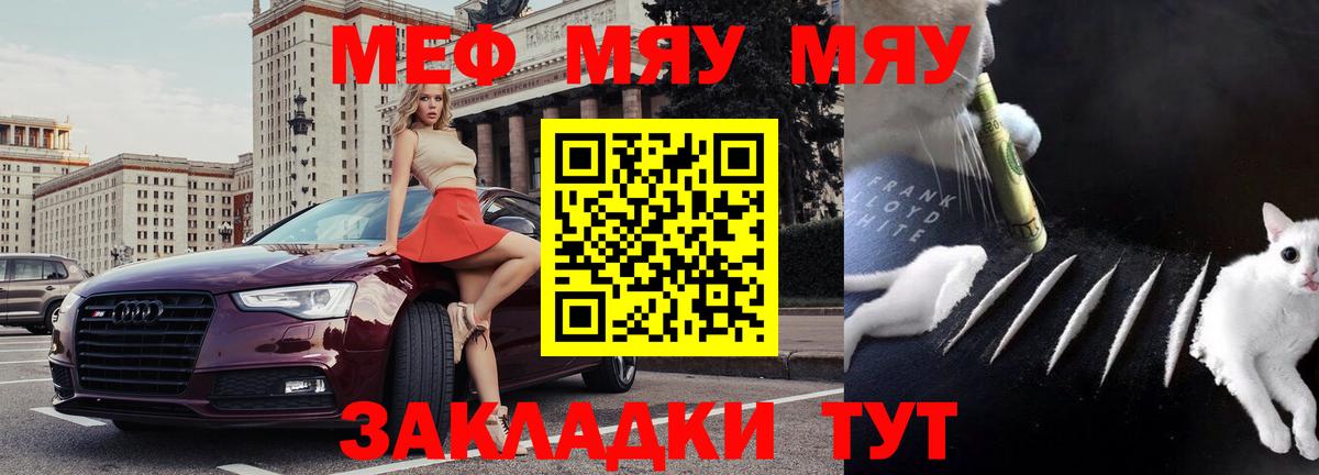 МЕФ 4 MMC  Вход с VPN  Мефедрон  МЕФ VHQ  Верхний Уфалей 