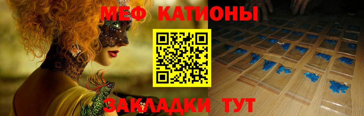 Меф кристаллы Верхний Уфалей