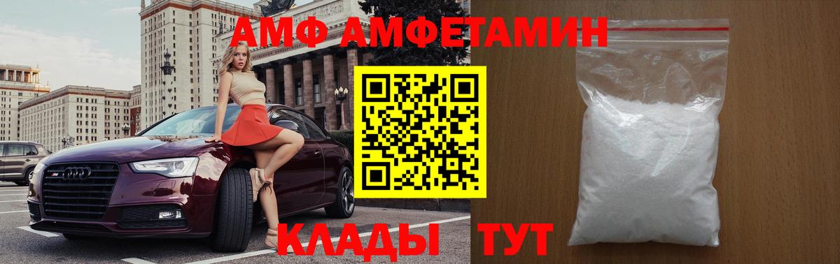 Метамфетамин витя  Вход с VPN  Верхний Уфалей 