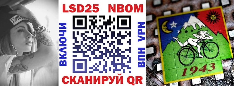 ОМГ ОМГ ССЫЛКА  Верхний Уфалей  Наркотические марки 1,5мг 