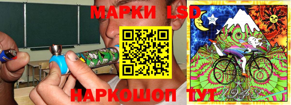 Наркотические марки 1,5мг  Наркотические марки  Верхний Уфалей  Наркотические марки 1,5мг  Вход с VPN 