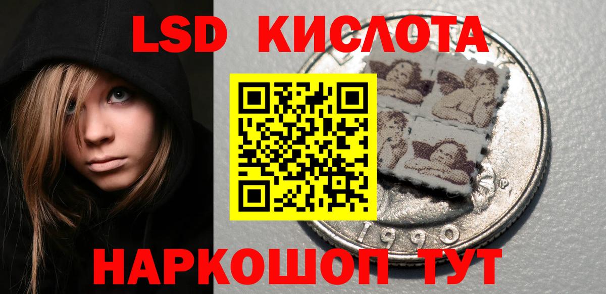 Марки NBOMe  Наркотические марки 1,5мг  купить   Наркотические марки 1,5мг  Верхний Уфалей 