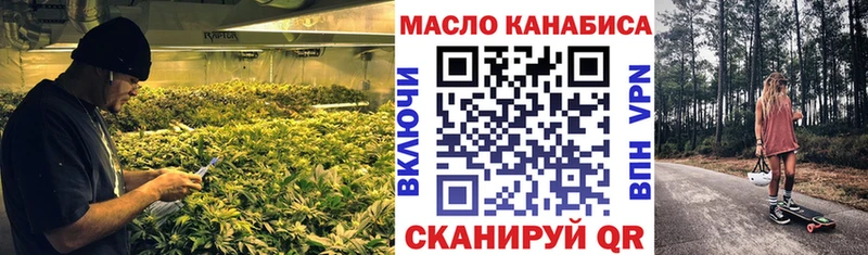 сколько стоит  Верхний Уфалей  Дистиллят ТГК жижа 