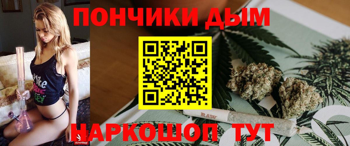 МАРИХУАНА сатива Верхний Уфалей