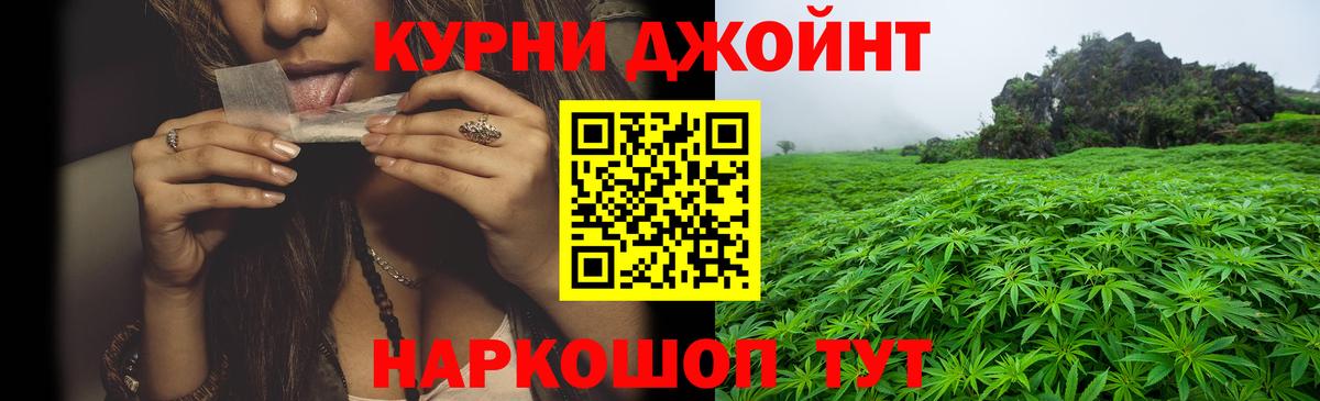 Канабис марихуана  Верхний Уфалей  Бошки марихуана VHQ  Каннабис план 