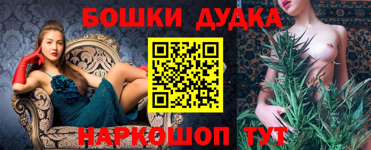 МАРИХУАНА индика  Вход с VPN  МАРИХУАНА LSD WEED  Верхний Уфалей  Бошки марихуана VHQ 
